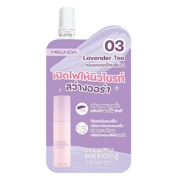 Creamy Blending Corrector