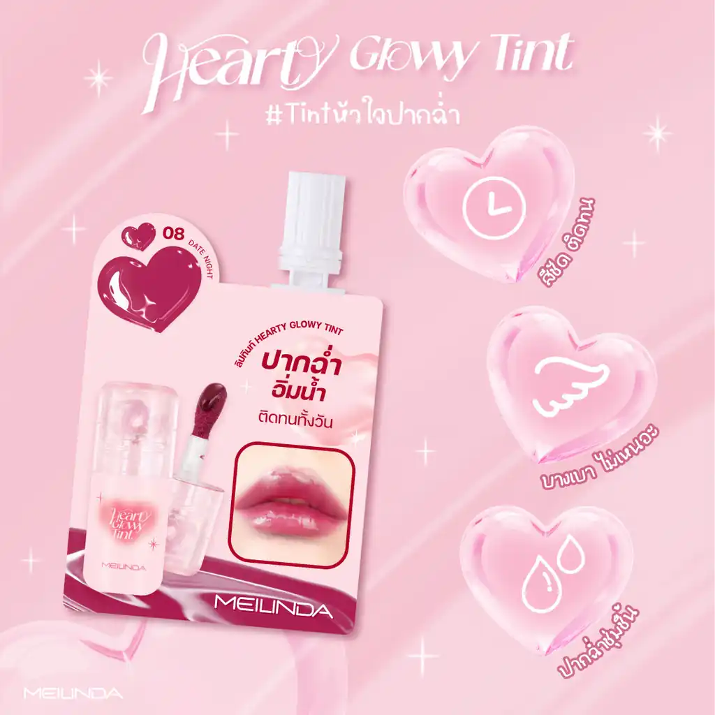 Hearty Glowy Tint