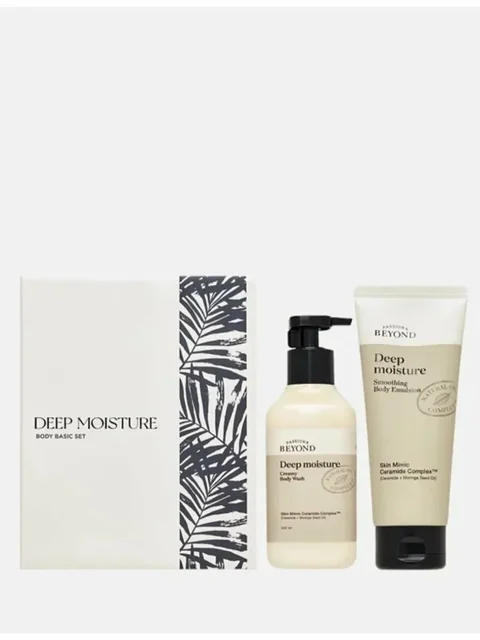 Amazonia Deep Body Essence