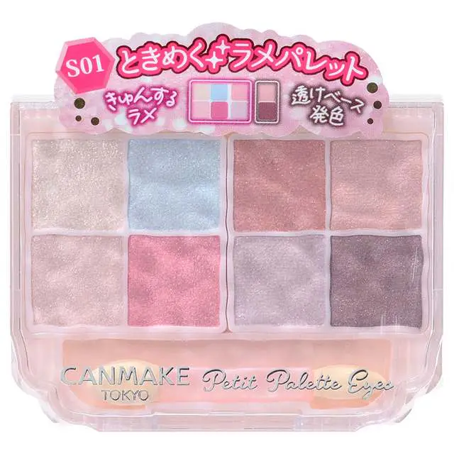 CANMAKE Petit Palette Eyes (Sparkling Type)
