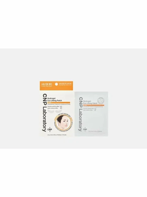 Hydrogel Eye Patch