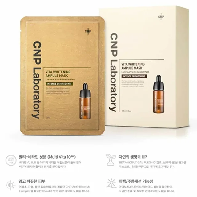 Vita Energy Ampule Mask