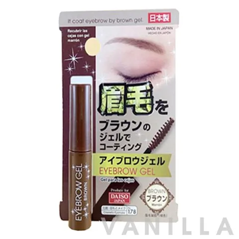 Eyebrow Gel Brown