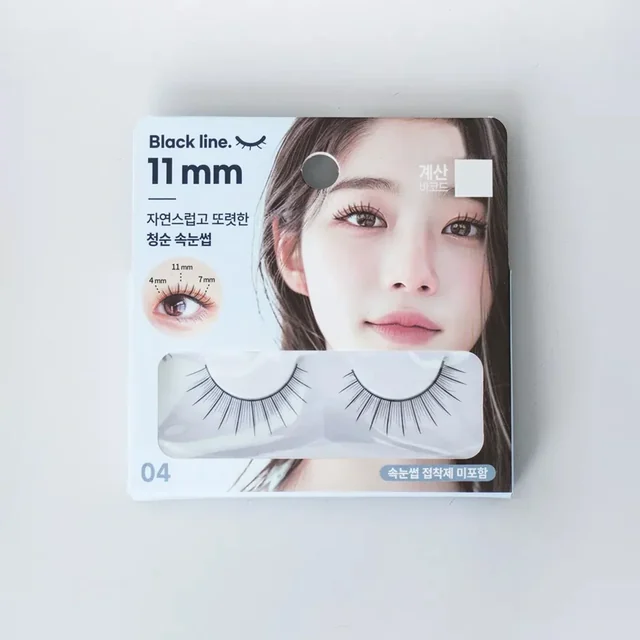 Imitation Eyelashes No.726 Glamorous Noble