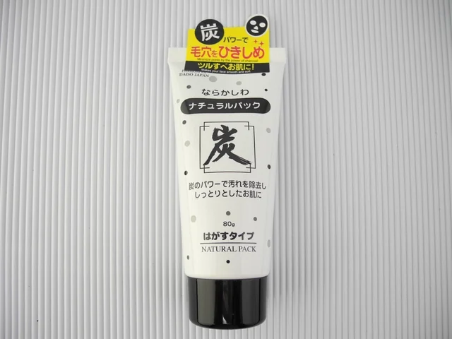 Natural Charcoal Face Peel Off Mask