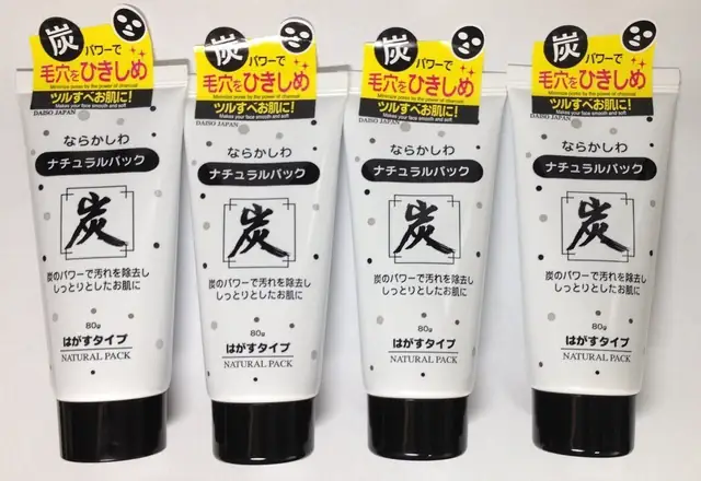 Natural Pack Charcoal Mask