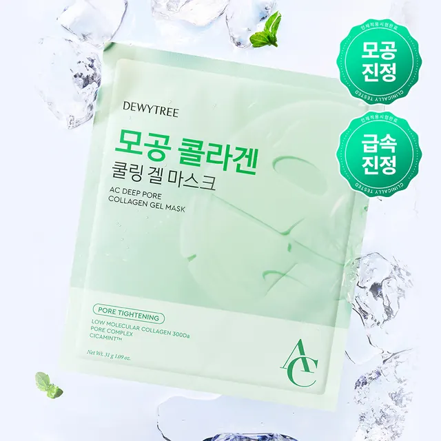 Collagen Mask Energy Solutions