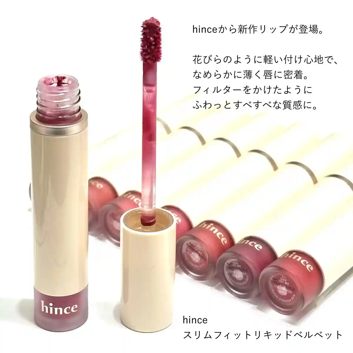 Slim-Fit Liquid Velvet