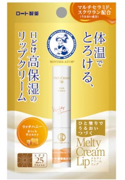 Melty Cream Lip - Rich Honey