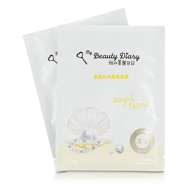 Arbutin Glow-boosting Mask