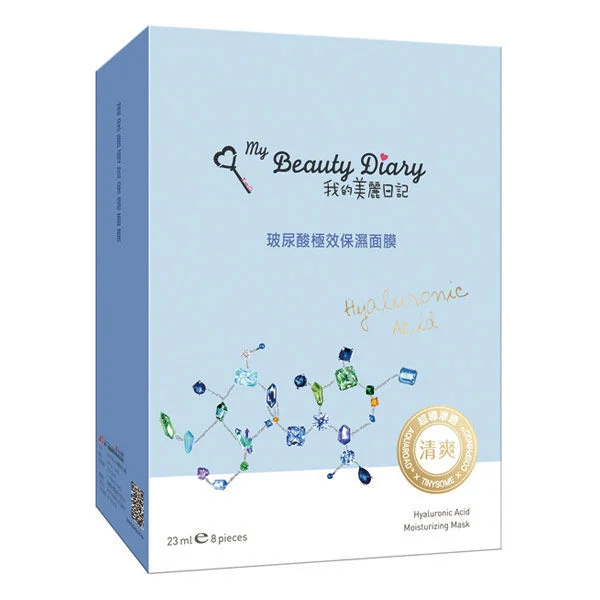 Platinum Snail Total Solution Mask