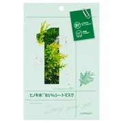 No. 1 Hinoki water 81% sheet mask