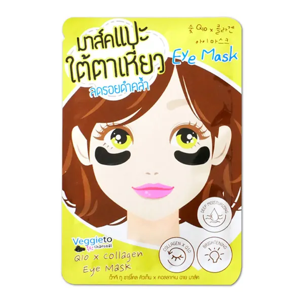Veggieto Charcoal Q10 x Collagen Eye Mask
