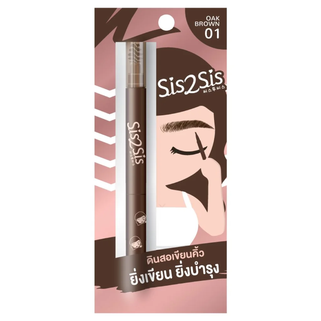All Day Eyebrow Pencil