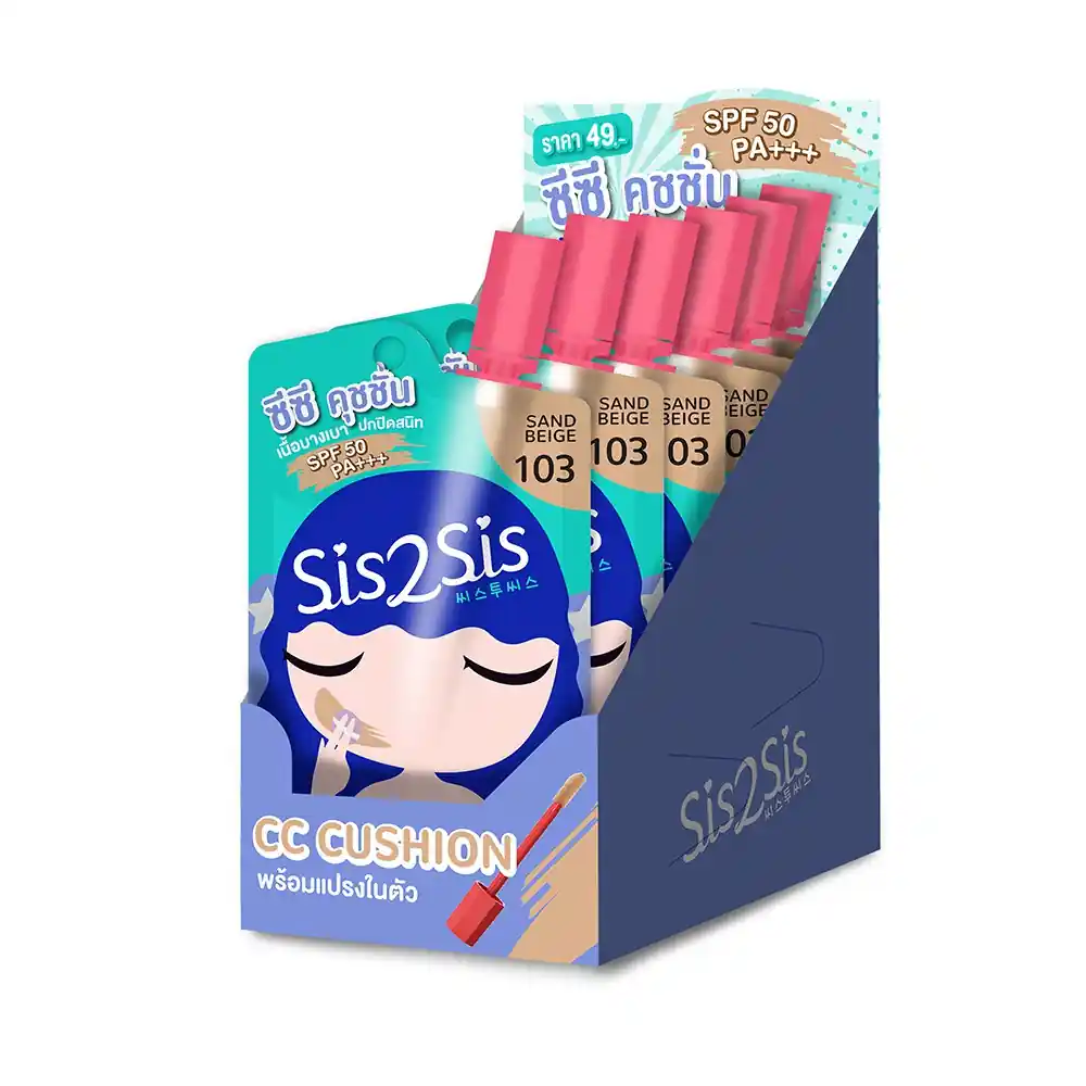 CC Cushion SPF 50 PA+++