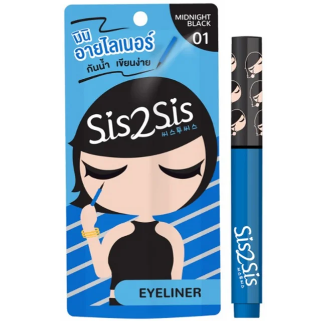 Super Sharp Eye Liner