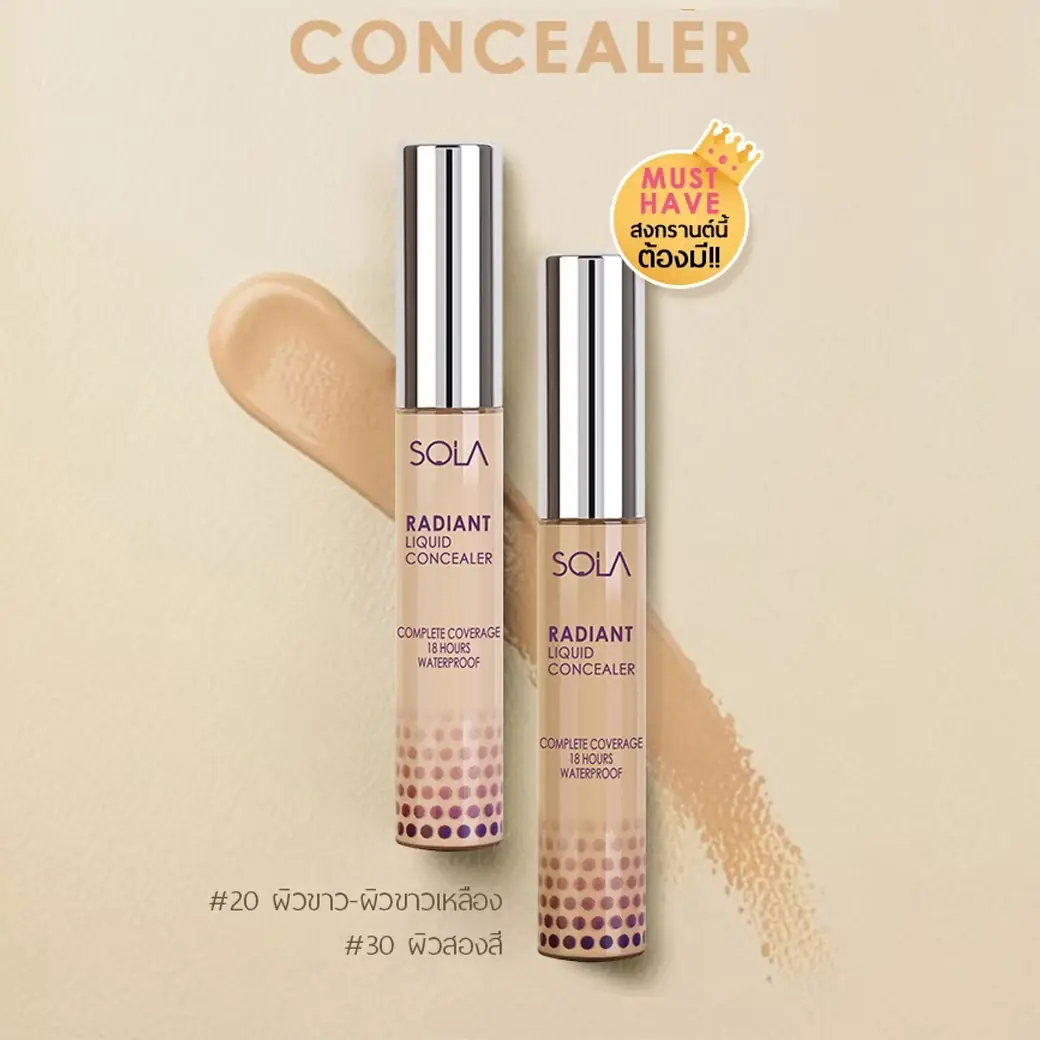 Radiant Liquid Concealer