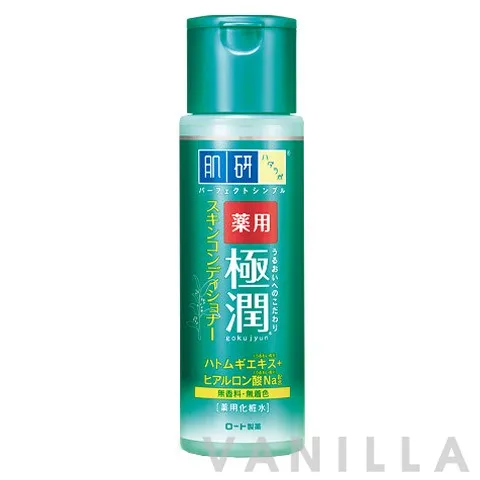 Medicated Gokujyun Skin Conditioner