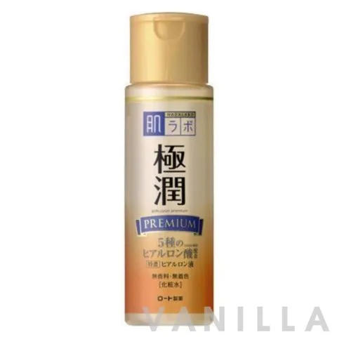 Premium Moisture Lotion