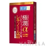 Retinol Lifting And Firming Mask