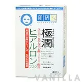 Super Hyaluronic Acid Moisturizing Face Mask
