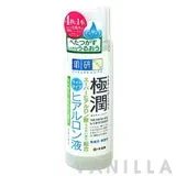 Super Hyaluronic Acid Moisturizing Light Lotion