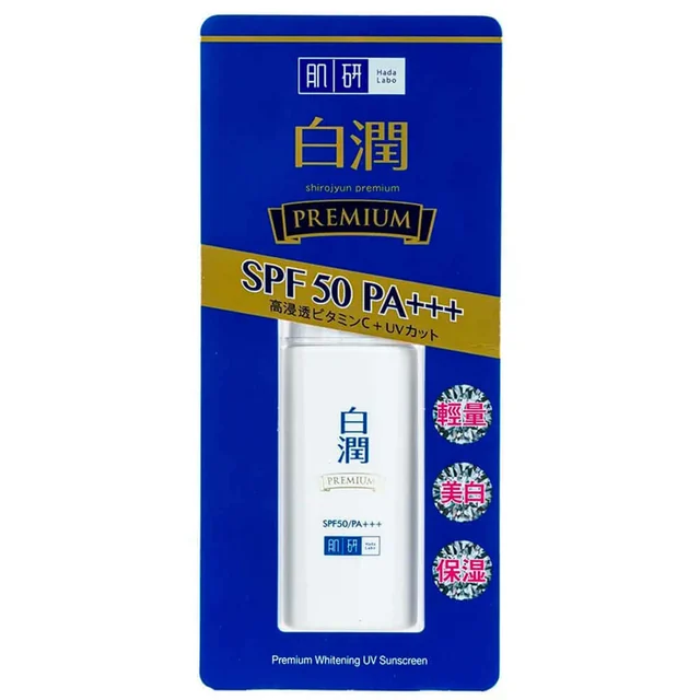Air BB 10 In 1 function SPF50 PA+++