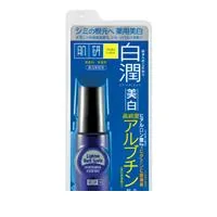 Arbutin Whitening Essence