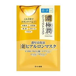 Perfect Mask