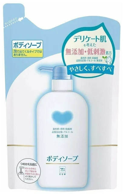 Mutenka Body Soap