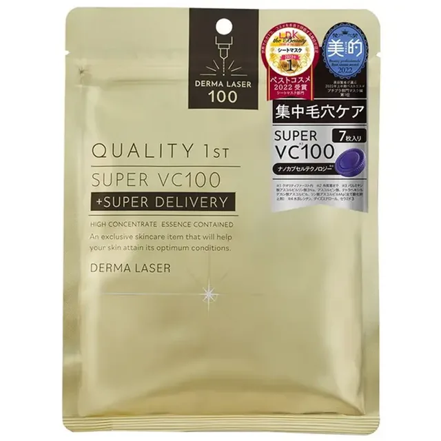 Super Retinol100 Derma Laser 100 Sheet Mask