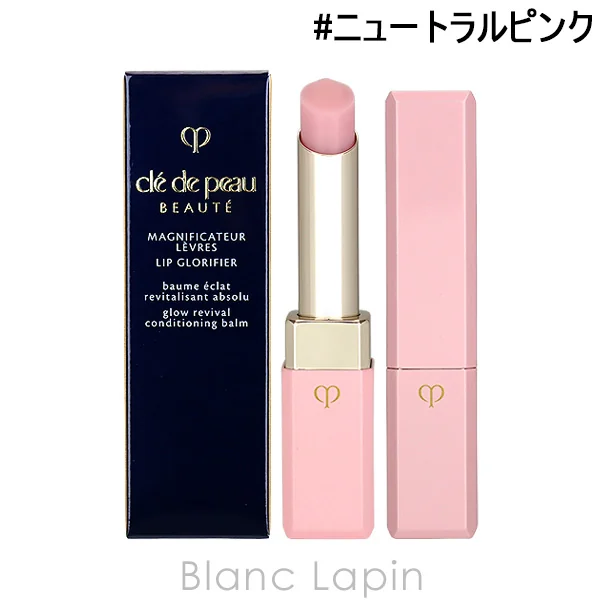 LIP GLORIFIER n