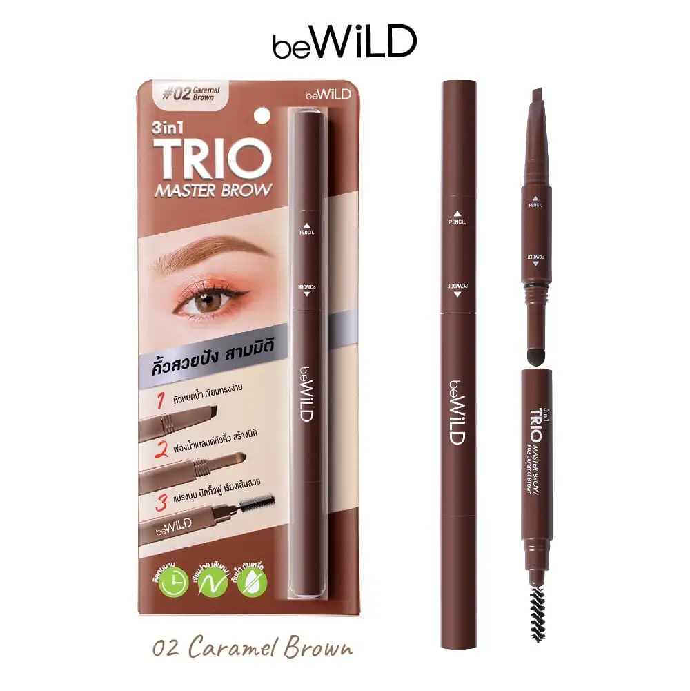 3 in1 Trio Master Brow