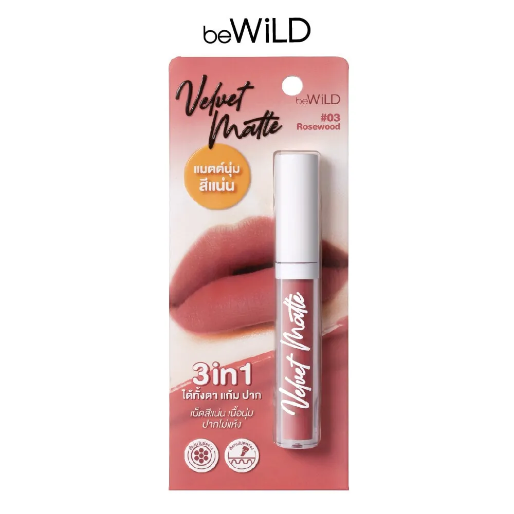 Velvet Matte