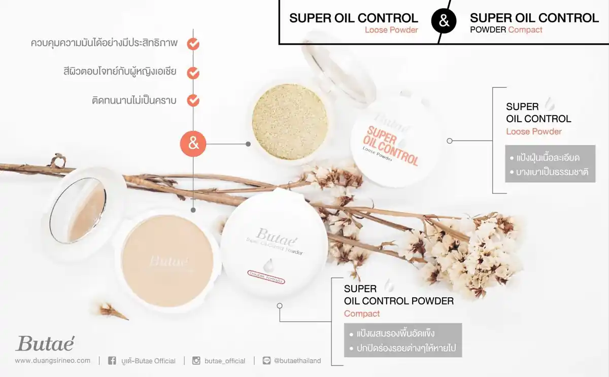 Super Oil Control