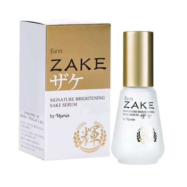 Zake Signature Brightening Mask Pack