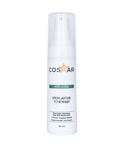 Anti - Acne Gel