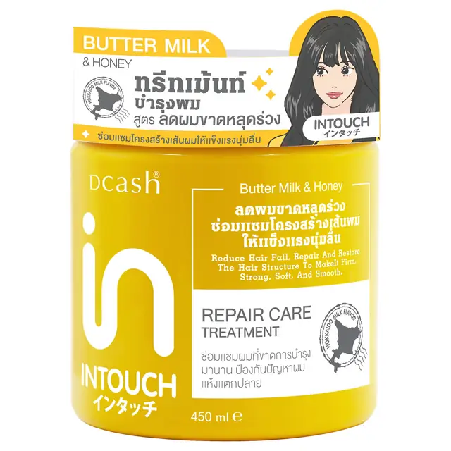 Intouch Butter Milk And Honey Repair Care Treatment