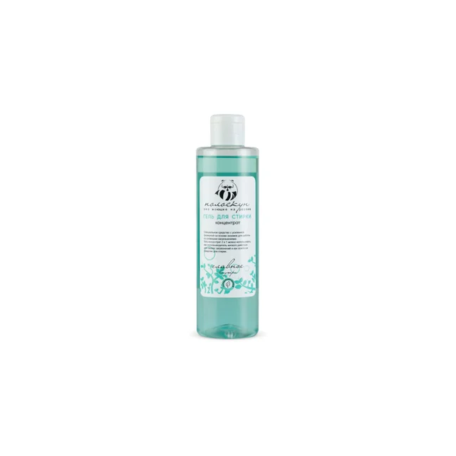 5x Seaweeds "No Doubt About It!!" a Firming & Soothing Body Lotion