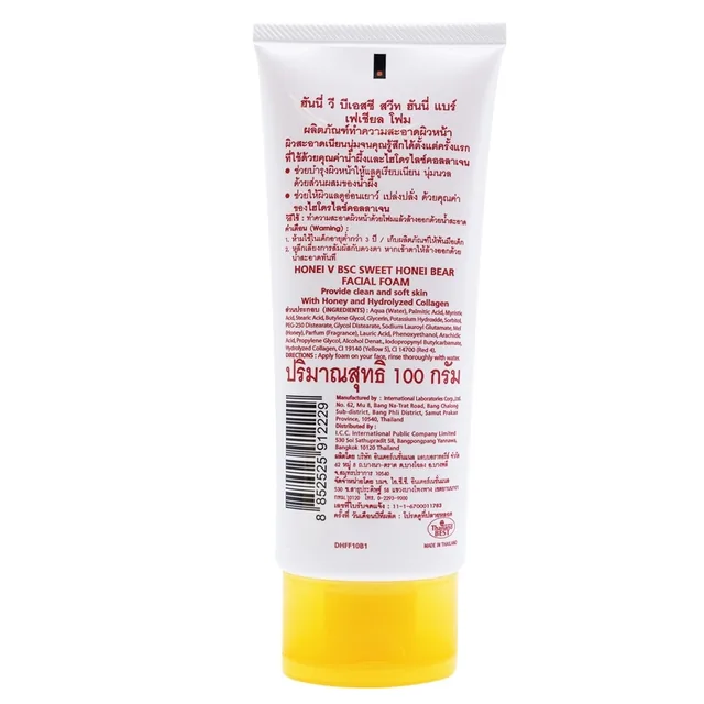 Whitening Firming Skin Facial Foam