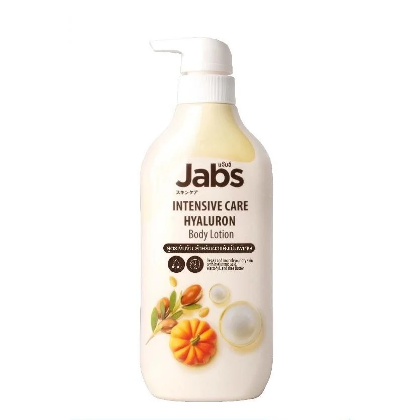 Intensive Care Hyaluron Body Lotion