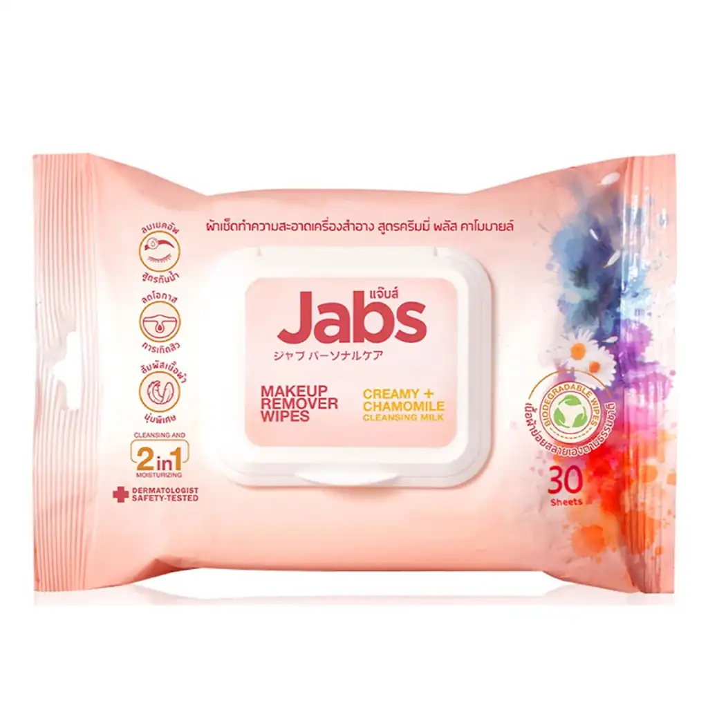 Makeup Remover Wipe Creamy + Chamomile