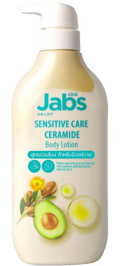Sensitive Care Ceramide Body Lotion