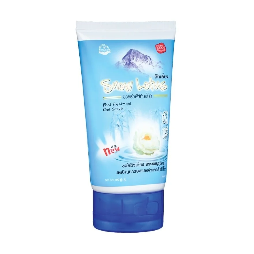 Snow Lotus Fast Treatment Gel Scrub