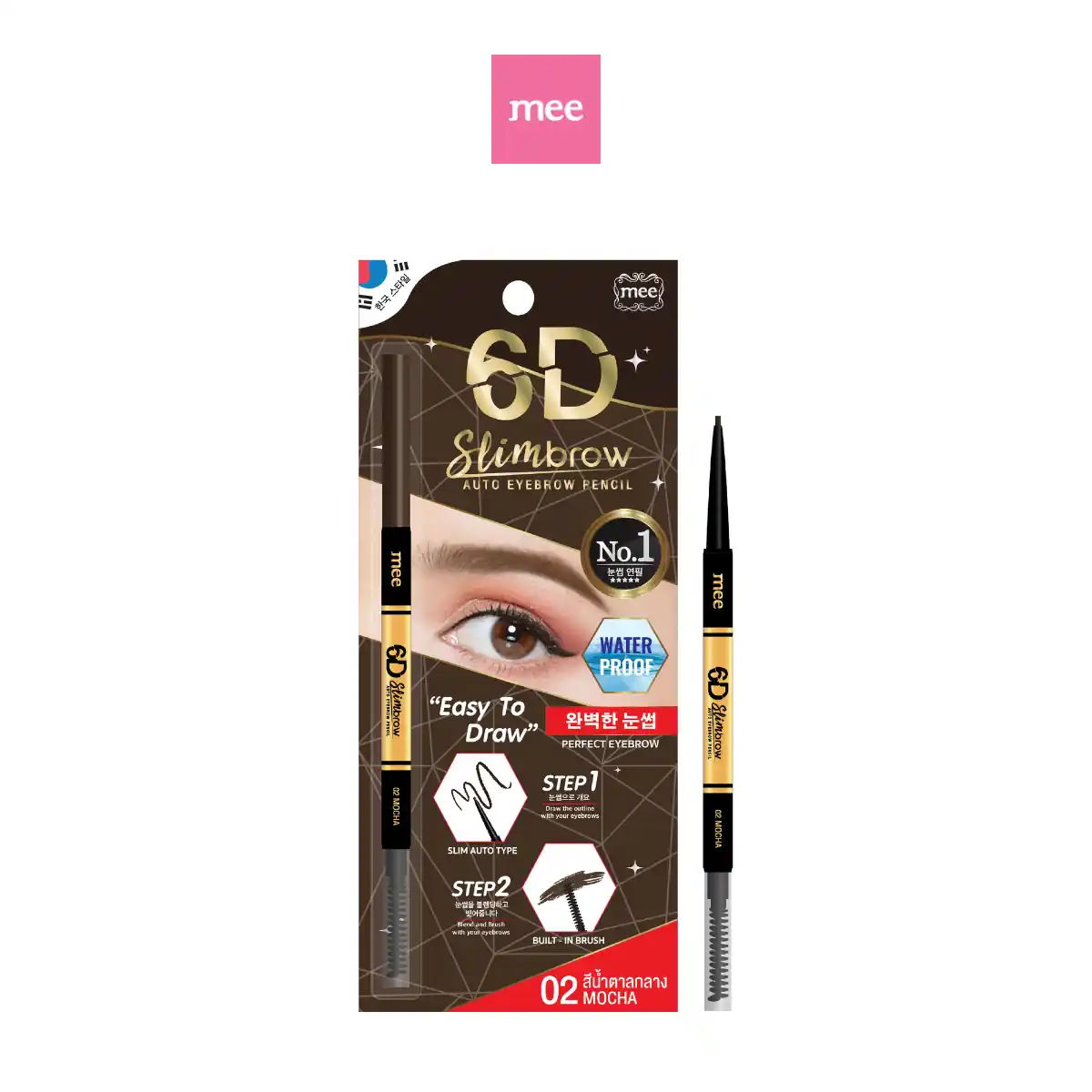 6D Slimbrow Auto Eyebrow Pencil