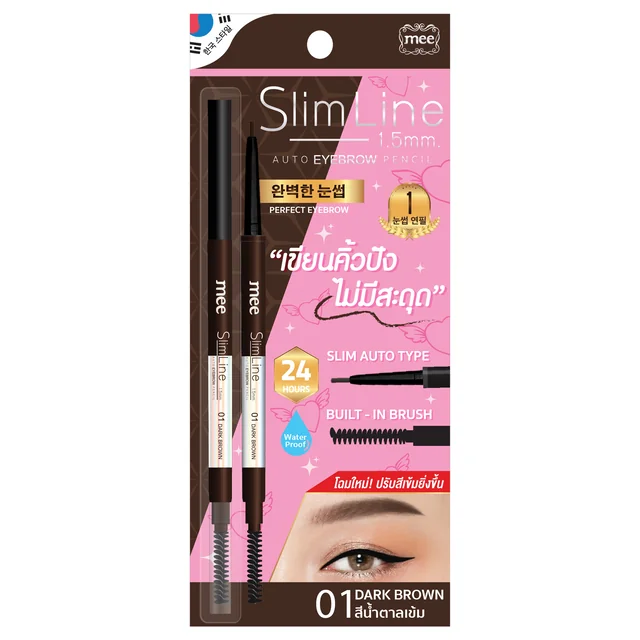 Slim Line 1.5mm. Auto Eyebrow Pencil