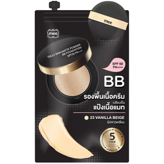 Truly Skin Matte Powder BB Foundation SPF50 PA+++