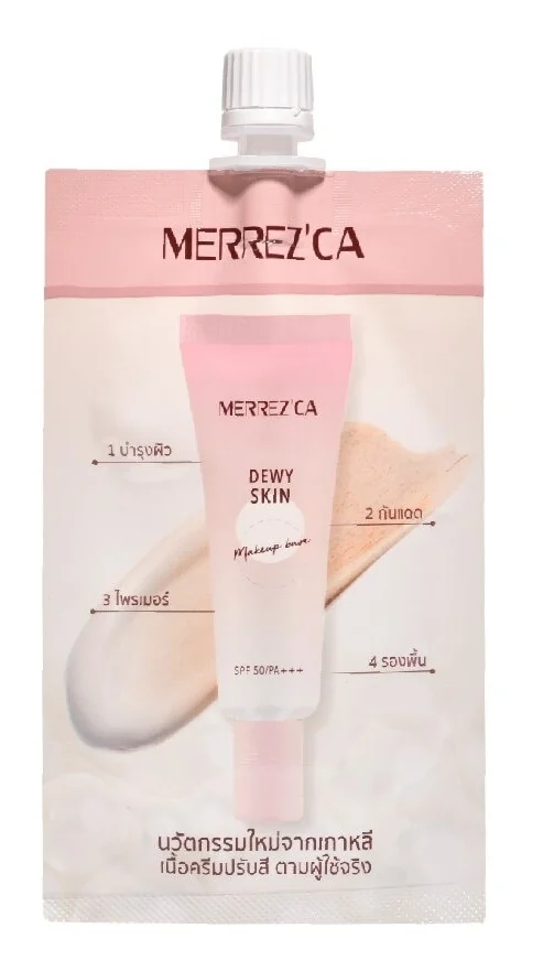 Dewy Skin Makeup Base SPF50 PA+++