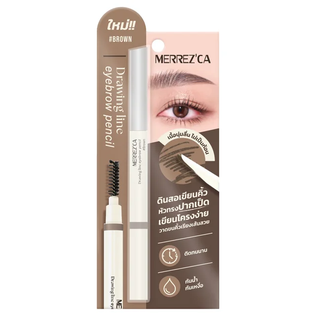 Drawing Line Eyebrow Pencil