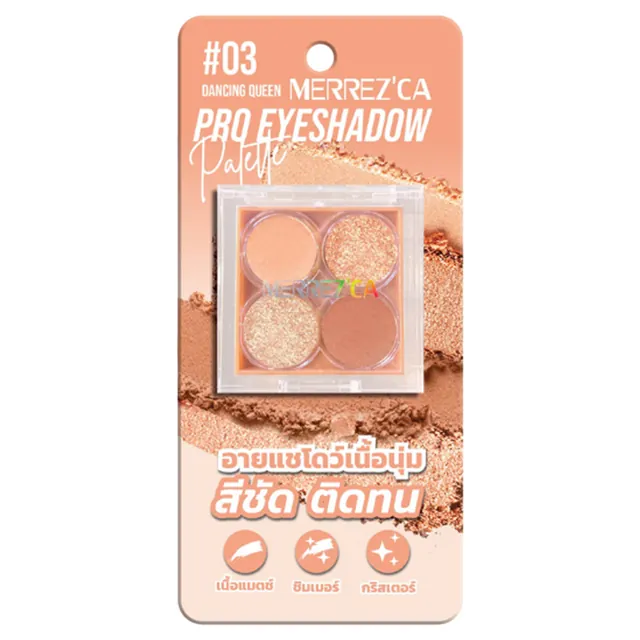Pro EYEshadow Palette